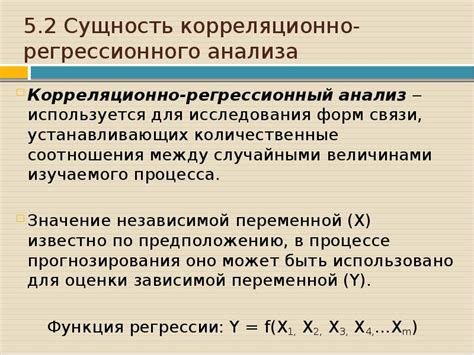 Применение треугольника в экономическом прогнозировании