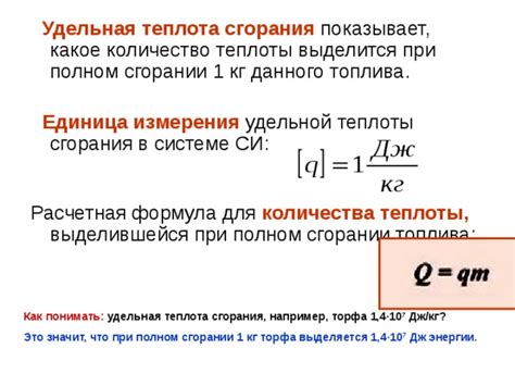 Применение удельной теплоты сгорания бензина за пределами автомобильной отрасли