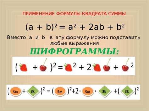 Применение формулы F s cos a в судостроении