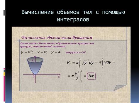 Применение t1 в физических расчетах