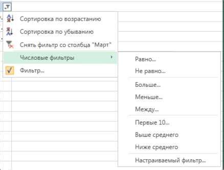 Применить специальные инструменты