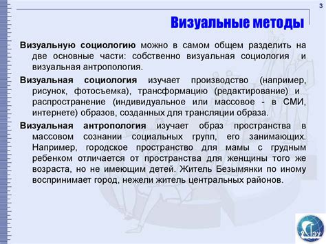 Применяйте различные визуальные методы