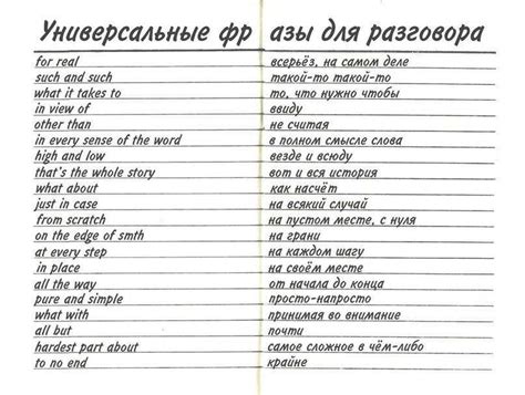 Примеры английских фраз для перевода вопроса "Что ты сейчас делаешь"