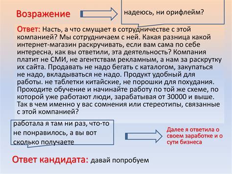 Примеры возможных ответов