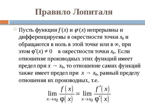 Примеры вычисления пределов функций