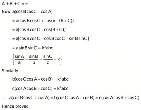 Примеры вычисления cos abc