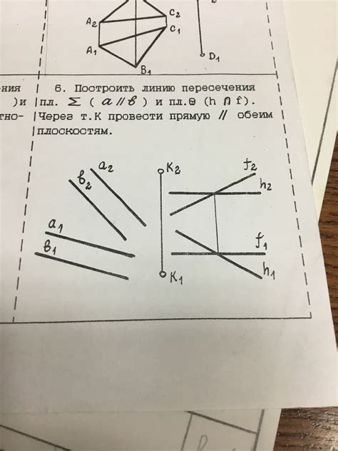 Примеры задач на линию пересечения плоскостей