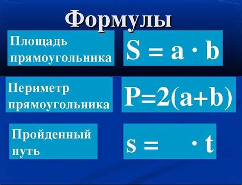 Примеры задач на расчет периода