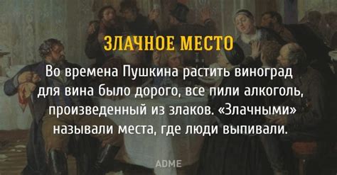 Примеры известных крылатых выражений