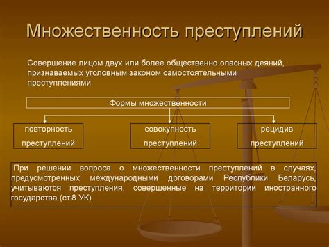 Примеры известных экономических преступлений