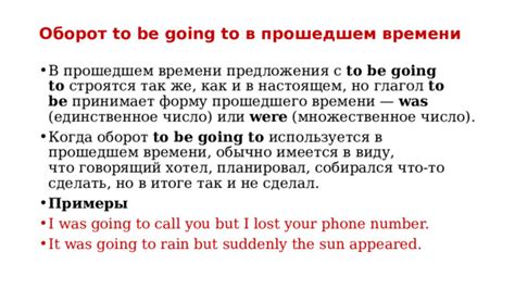 Примеры использования "be going to" в будущем времени