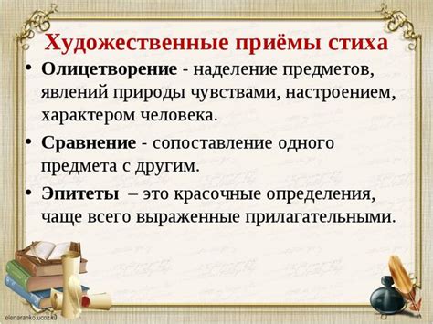 Примеры использования поста и непоста в литературе