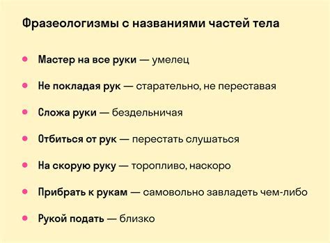 Примеры использования фразеологизма "прясть что-либо из чистого воздуха"