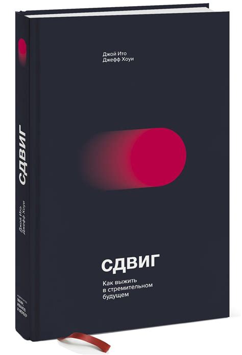 Примеры книг, популяризующих демократические идеи