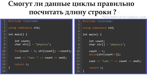 Примеры кода с использованием Поу и кэ в программировании