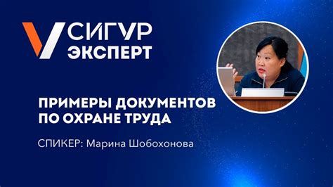 Примеры обязательных норм