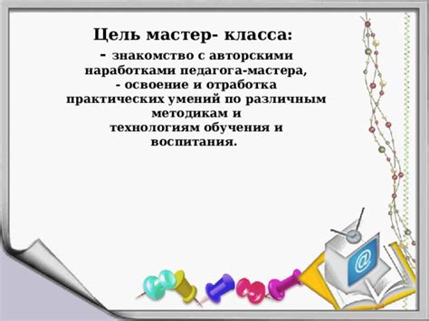 Примеры познавательных умений по различным предметам