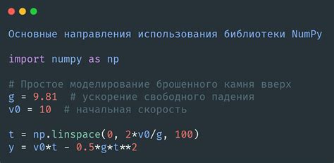 Примеры практического использования критерия максимума результата