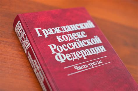 Примеры применения диспозитивной нормы в практической деятельности