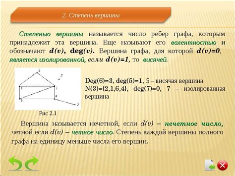 Примеры применения отношений в геометрии