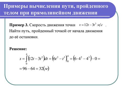 Примеры применения характеристического уравнения в физике