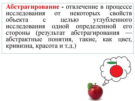 Примеры применения эмпирического уровня