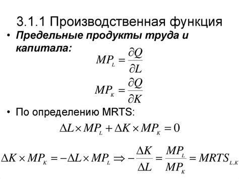 Примеры продукта труда