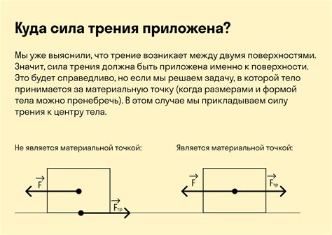 Примеры расчета пути в физике