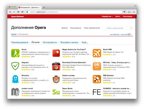 Примеры расширений для Opera