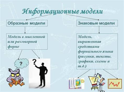 Примеры реализации функциональной части в различных информационных системах