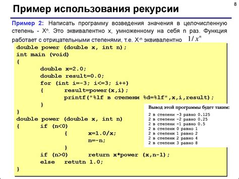 Примеры рекурсии в программировании