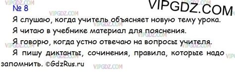 Примеры ситуаций, когда задание с высоким приоритетом необходимо