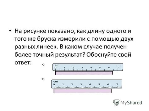 Примеры сложения в повседневной жизни