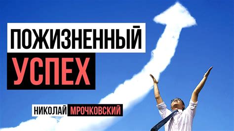 Примеры успеха: как преодолеть золотые гайки