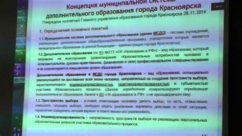 Примеры успешного использования системного подхода