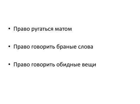 Примеры центральной категории публичного права в современном мире