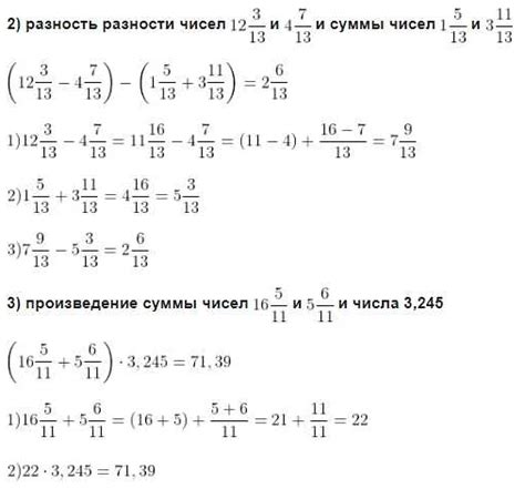 Пример расчета суммы нечетных чисел