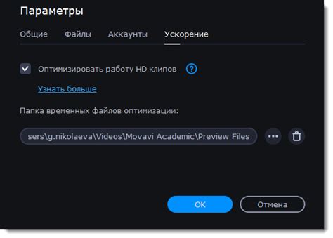 Принципы работы аппаратного ускорения