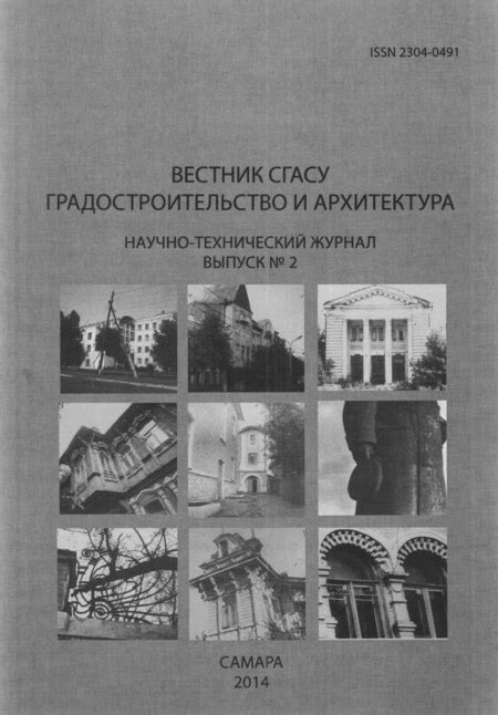 Принципы работы свободной экономической зоны