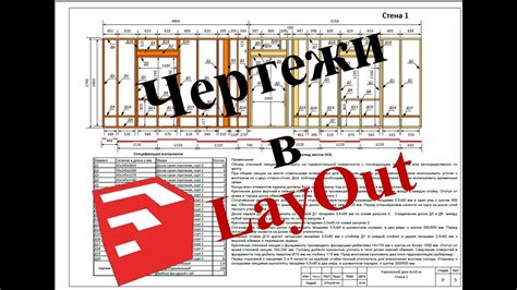 Принципы создания чертежей в технологии для 5 класса