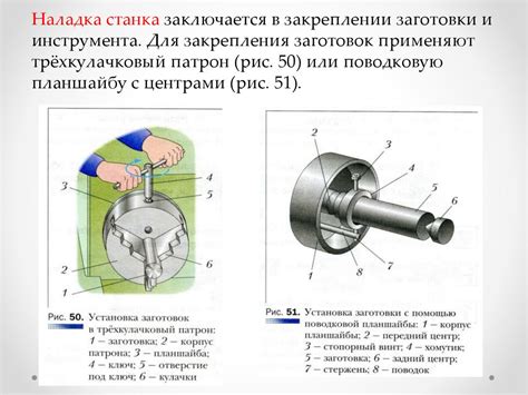 Принцип работы гитары на токарно-винторезном станке