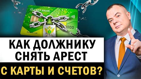 Приставы арестовали квартиру за долги: что делать?