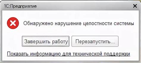 Причина №5 - Нарушение целостности трубок