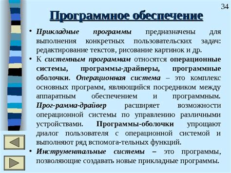 Причина 3: Улучшение совместимости с различными устройствами и программным обеспечением