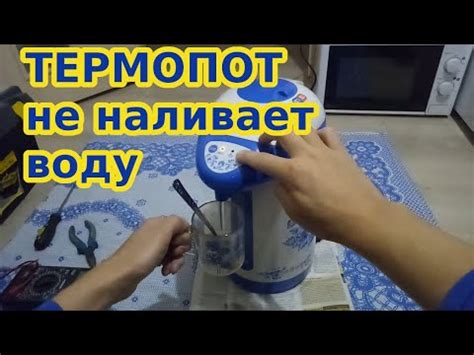 Причины, по которым не работает насос в термопоте