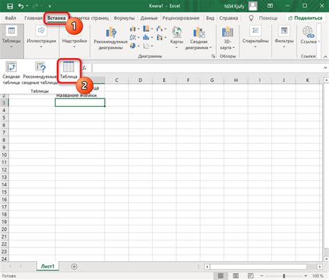 Причины висения Excel во время работы