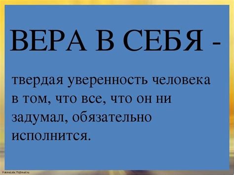 Причины возникновения потери себя