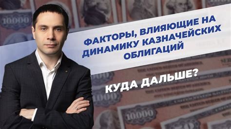 Причины досрочной продажи облигаций