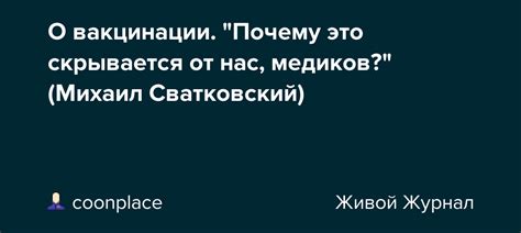 Причины изучения того, что скрывается от нас