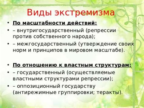 Причины и возможные последствия